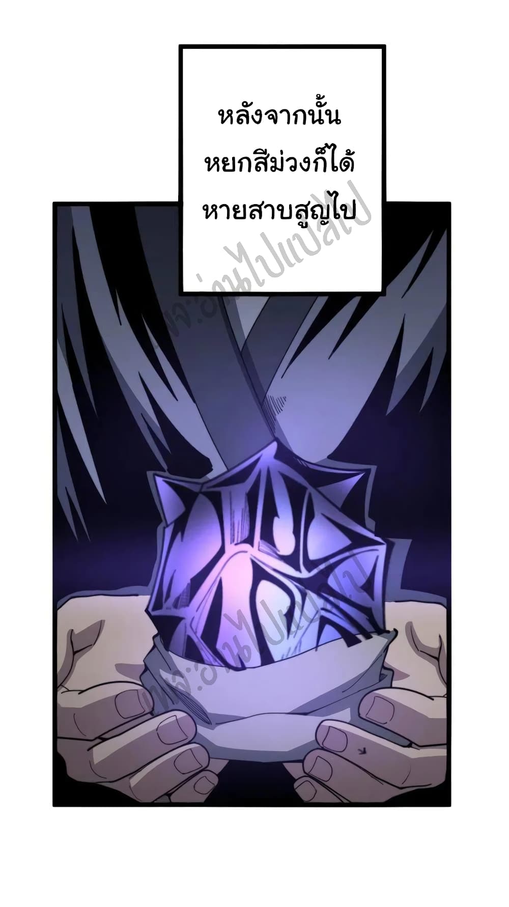 Bad Hand Witch Doctor 129-129