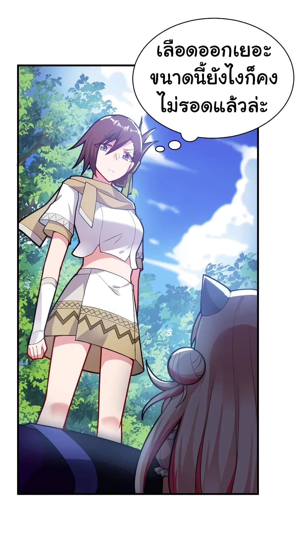 Born to be God of Harem 6-6