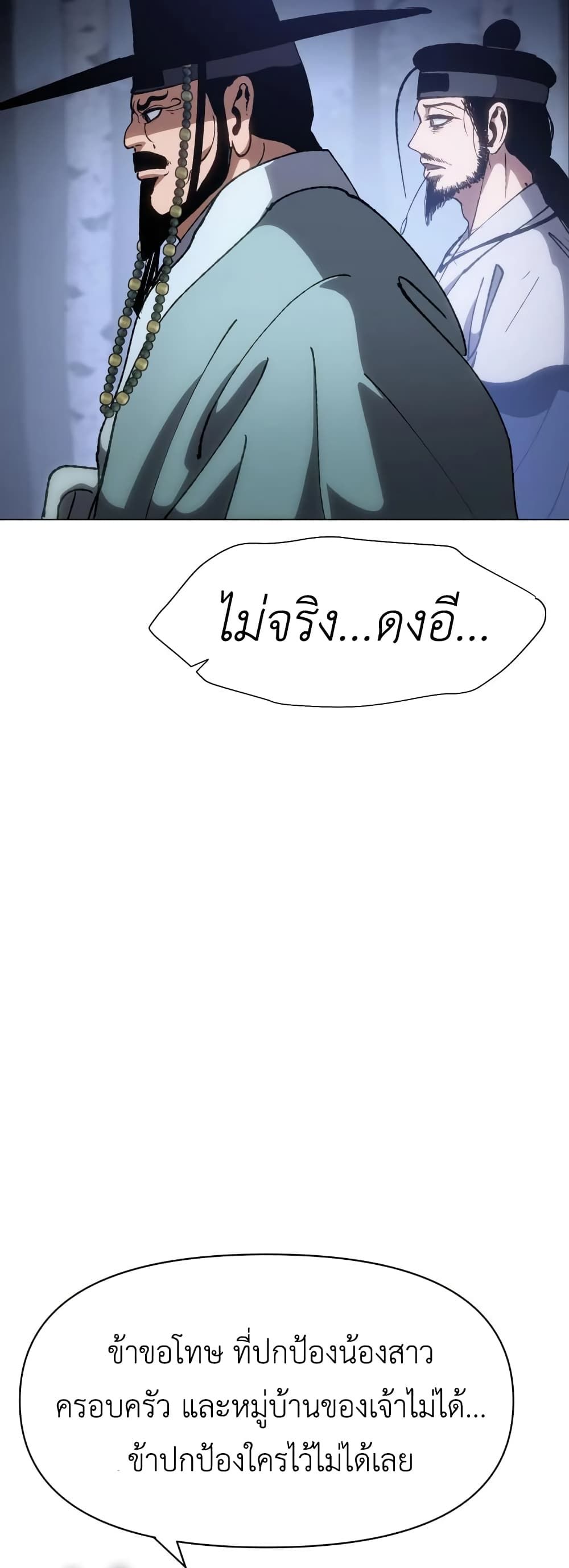 Informer 3-3