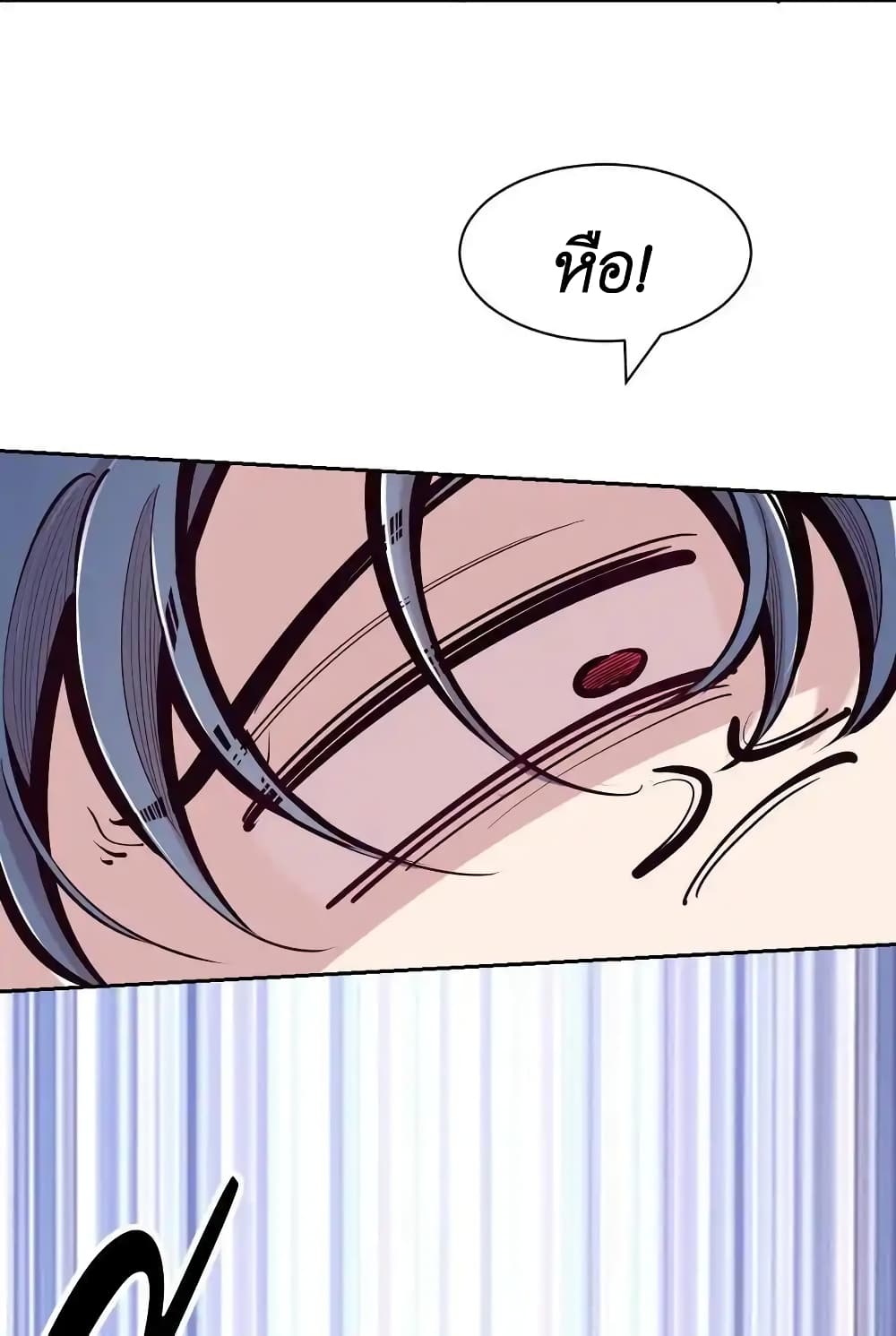 Demon X Angel, Can’t Get Along! 104-104