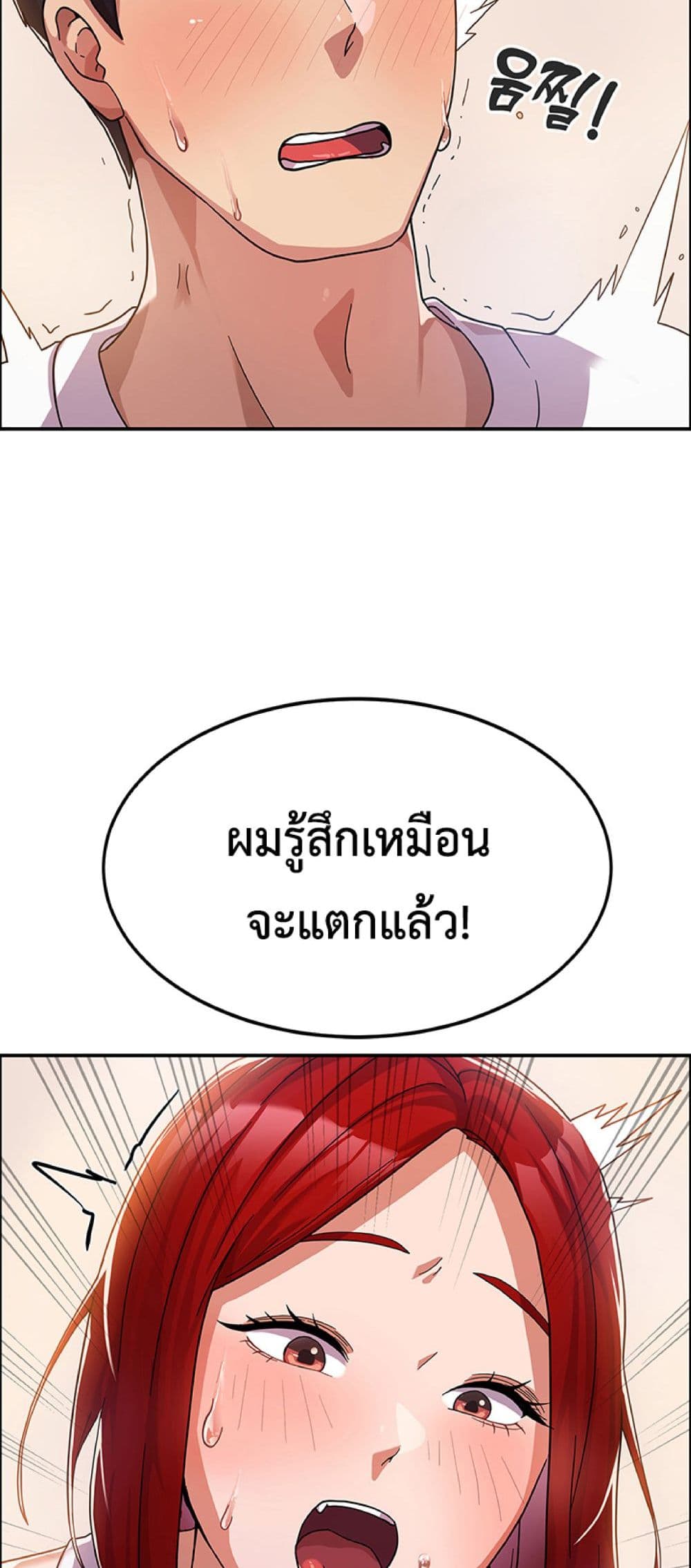 Women’s University Student who Served in the Military 2-2