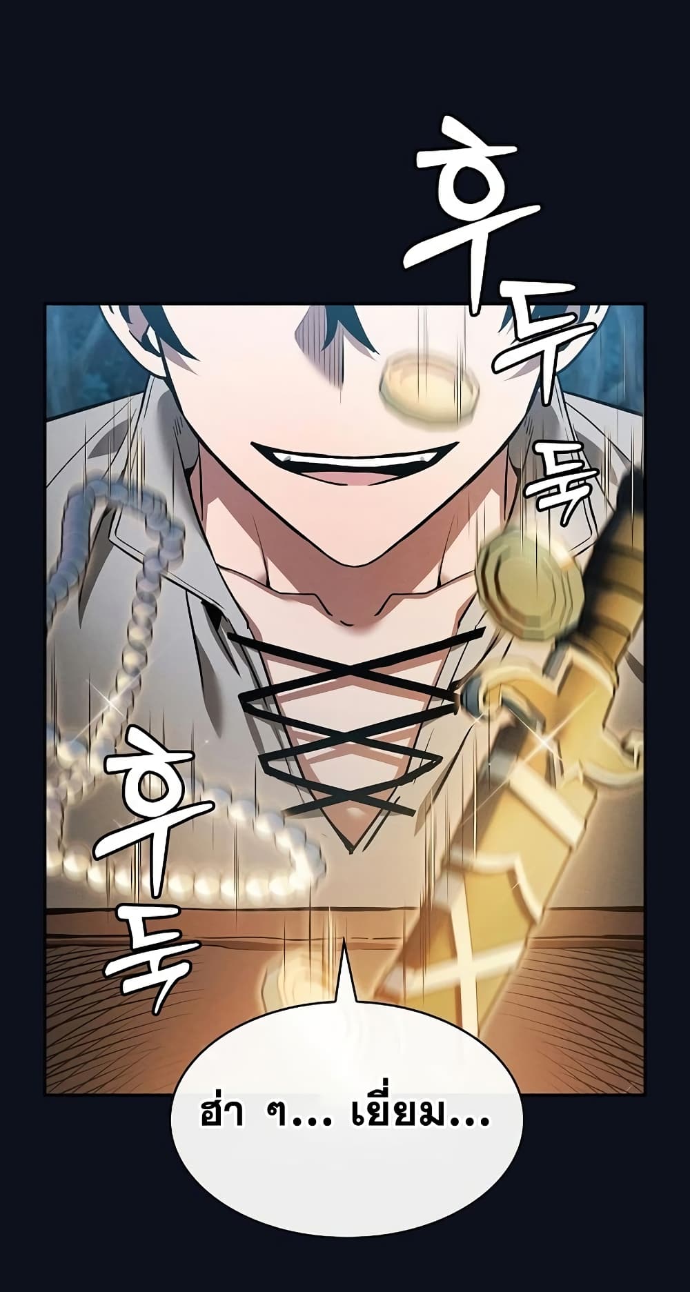Academy’s Genius Swordmaster 6-6