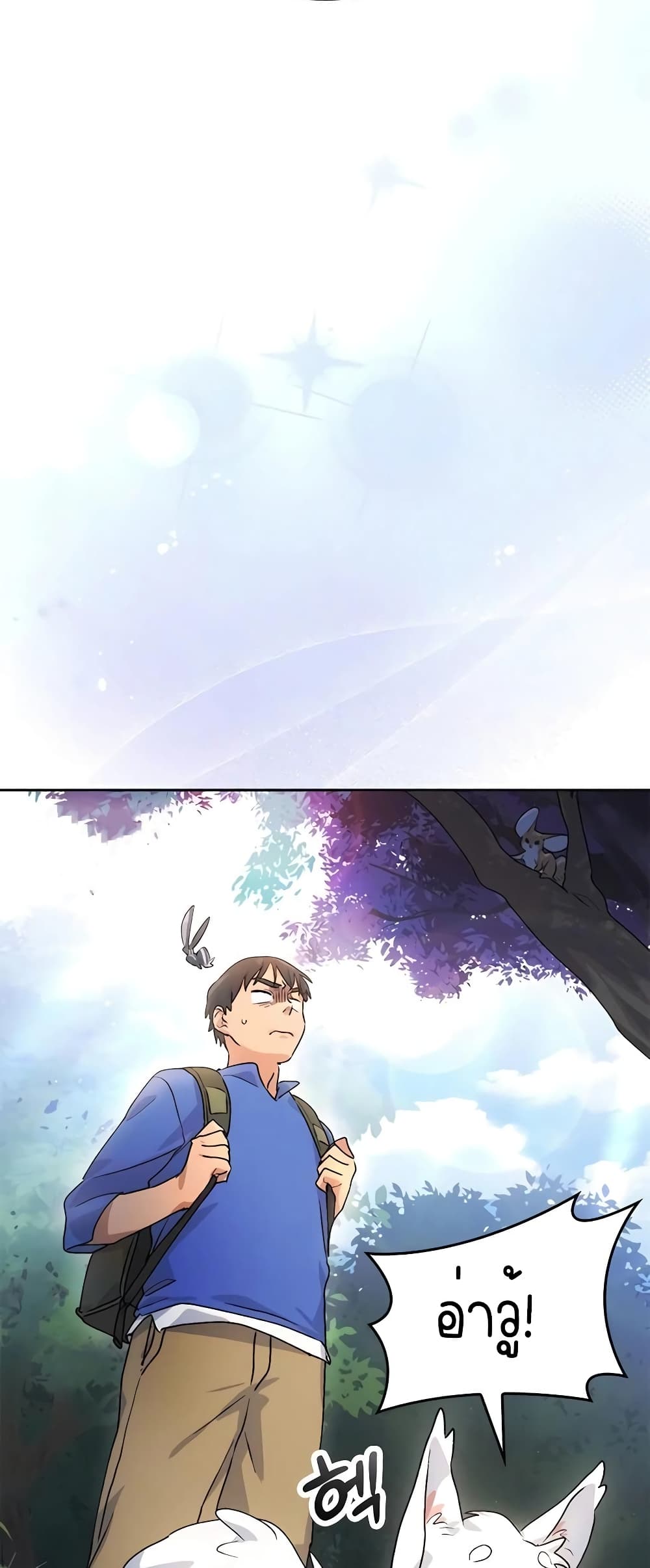 Healing Life Through Camping In Another World 3-3