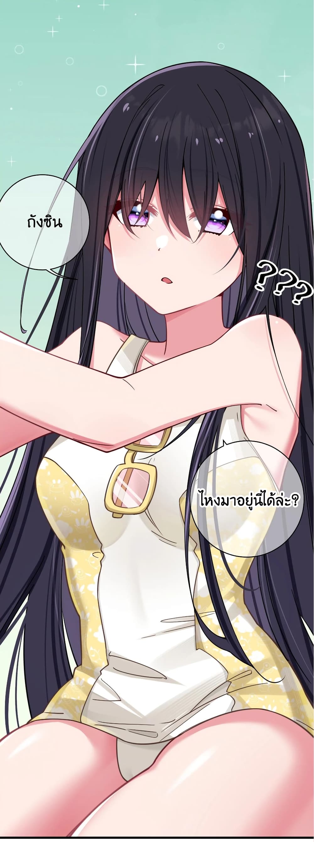 Fake Girlfriend? My Fault? แฟนปลอมแล้วไงความผิดฉันเหรอยะ!!! 33-33