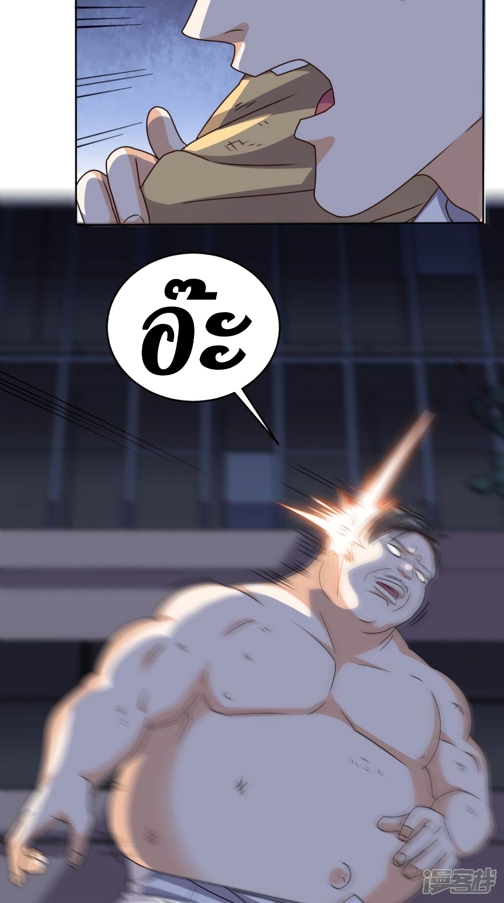 Super Wechat 100-100