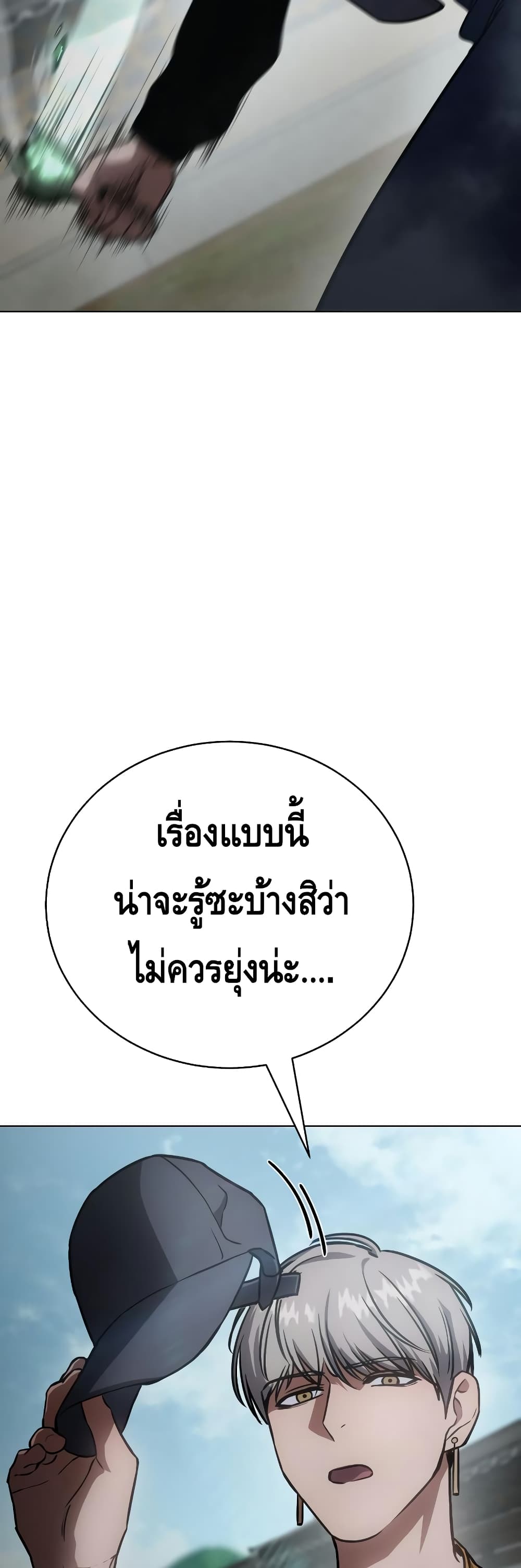 BaekXX 19-19