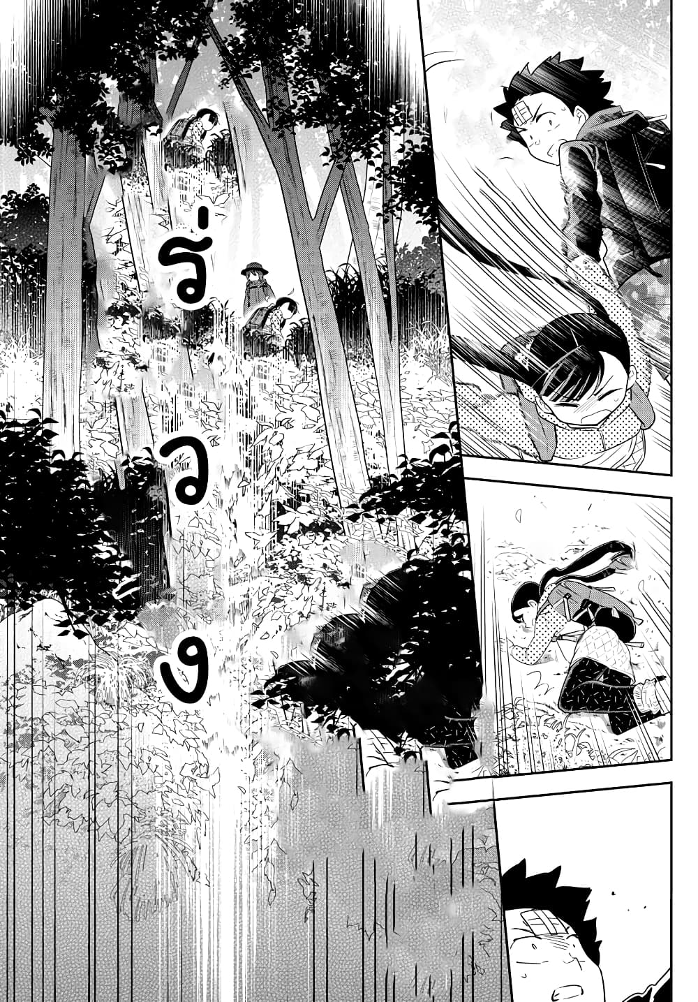 Hatsukoi Zombie 96-อยู่ๆๆก็มาปรากฏตัวในหัวใจ