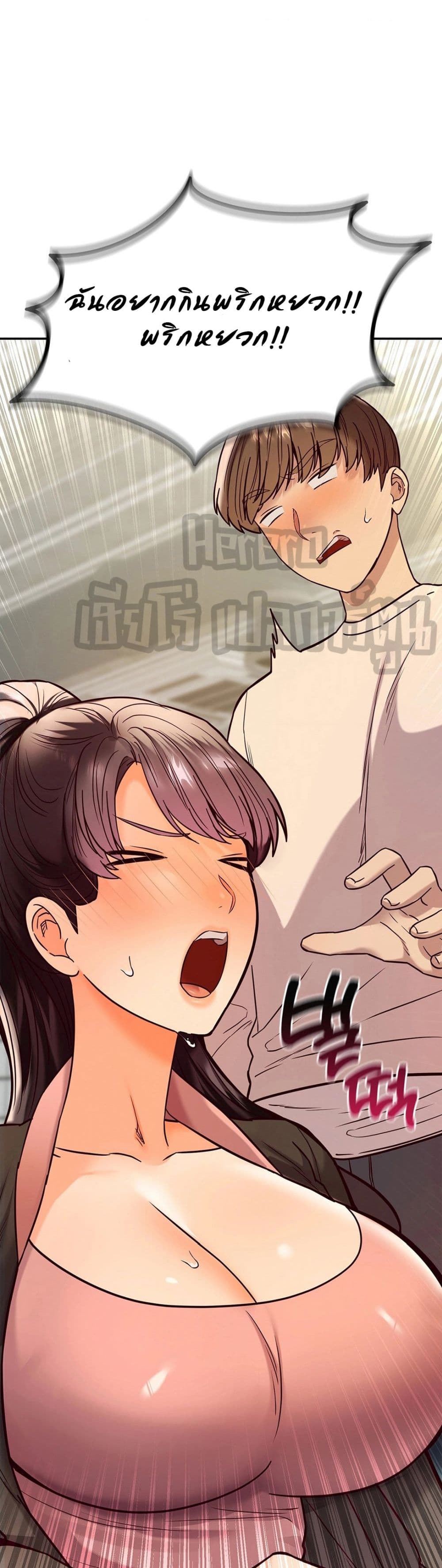 The Massage Club 8-8