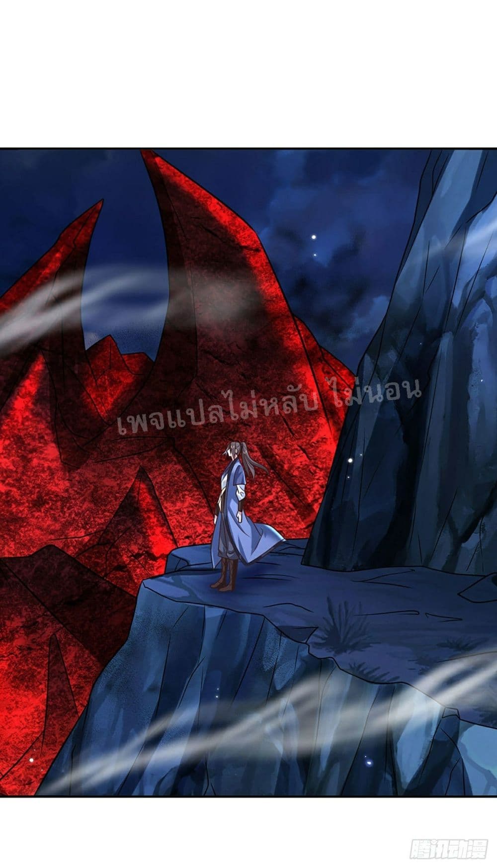Royal God of War, Rising Dragon ราชันย์เทพยุทธ์มังกรผงาดฟ้า 89-89