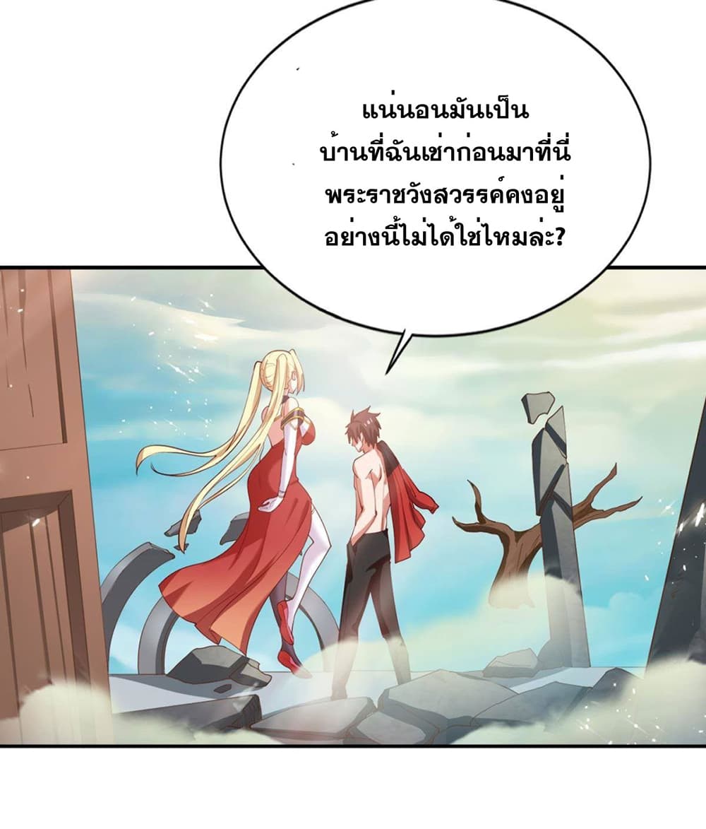 Solve the Crisis of Heaven 16-16