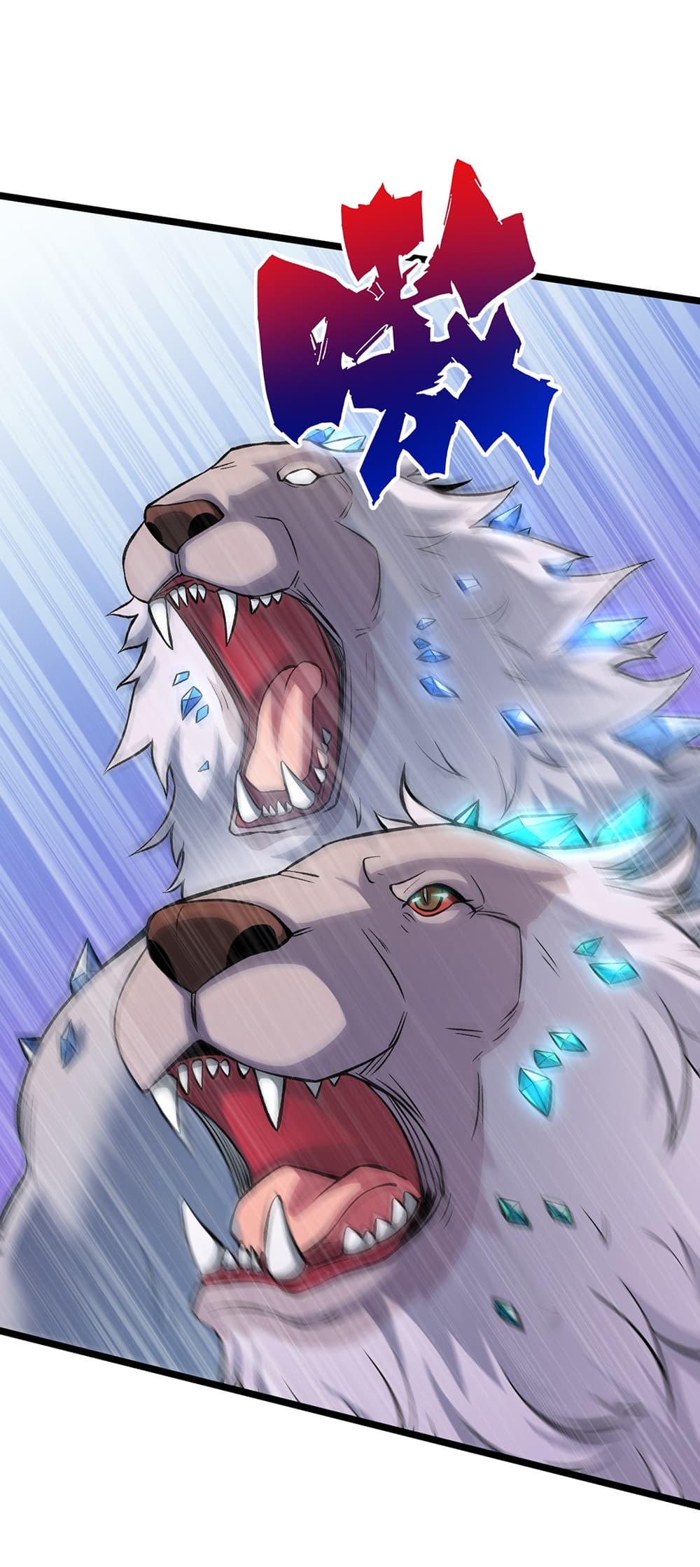 My Contract Beast Is a Chinese Pastoral Dog 9-9