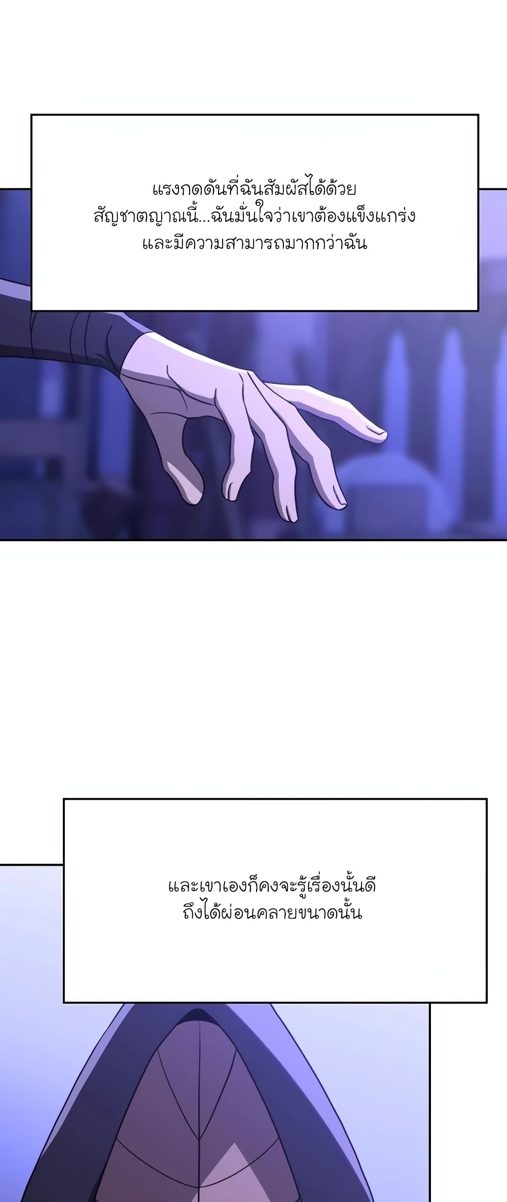 Archmage Transcending Through Regression 101-101