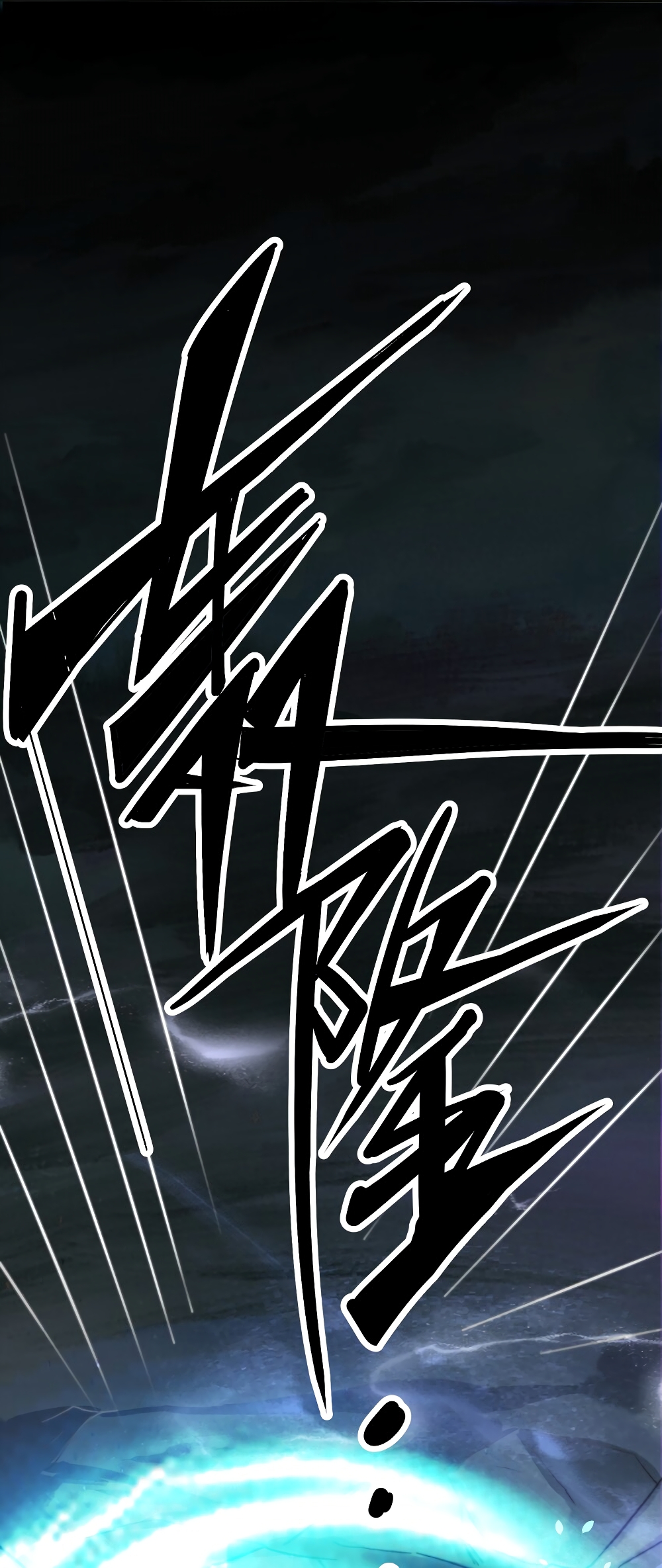 As a Villain, It Couldn't Be Too Much to Defeat the Protagonist, Right? 3-3