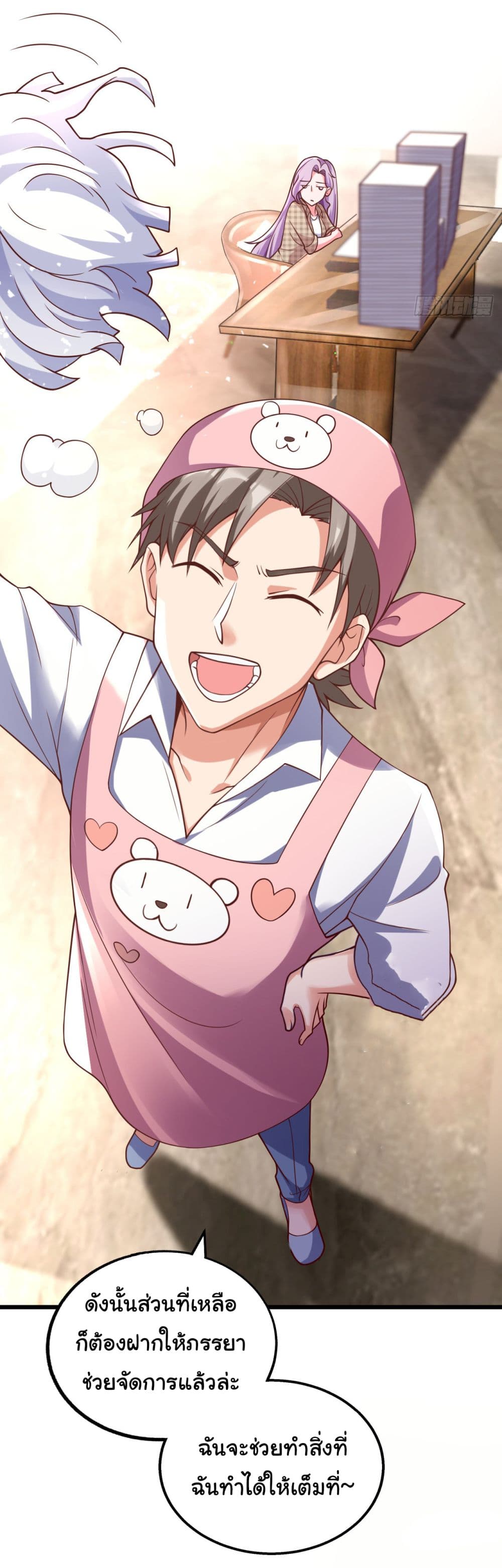 Chu Chen, The Trash Son-in-Law 19-19
