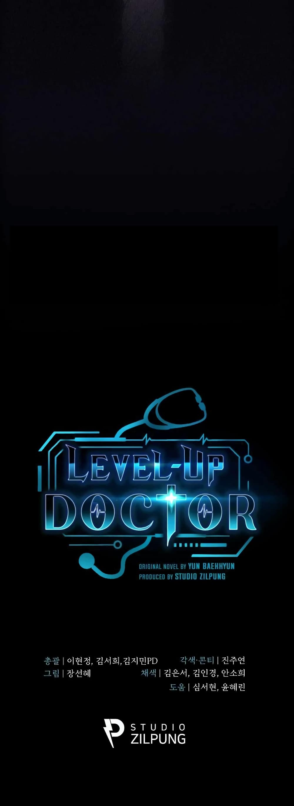 Level-Up Doctor 24-24