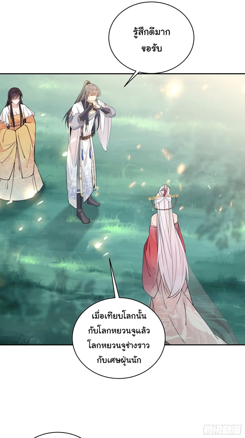 Cultivating Immortality Requires a Rich Woman 88-88
