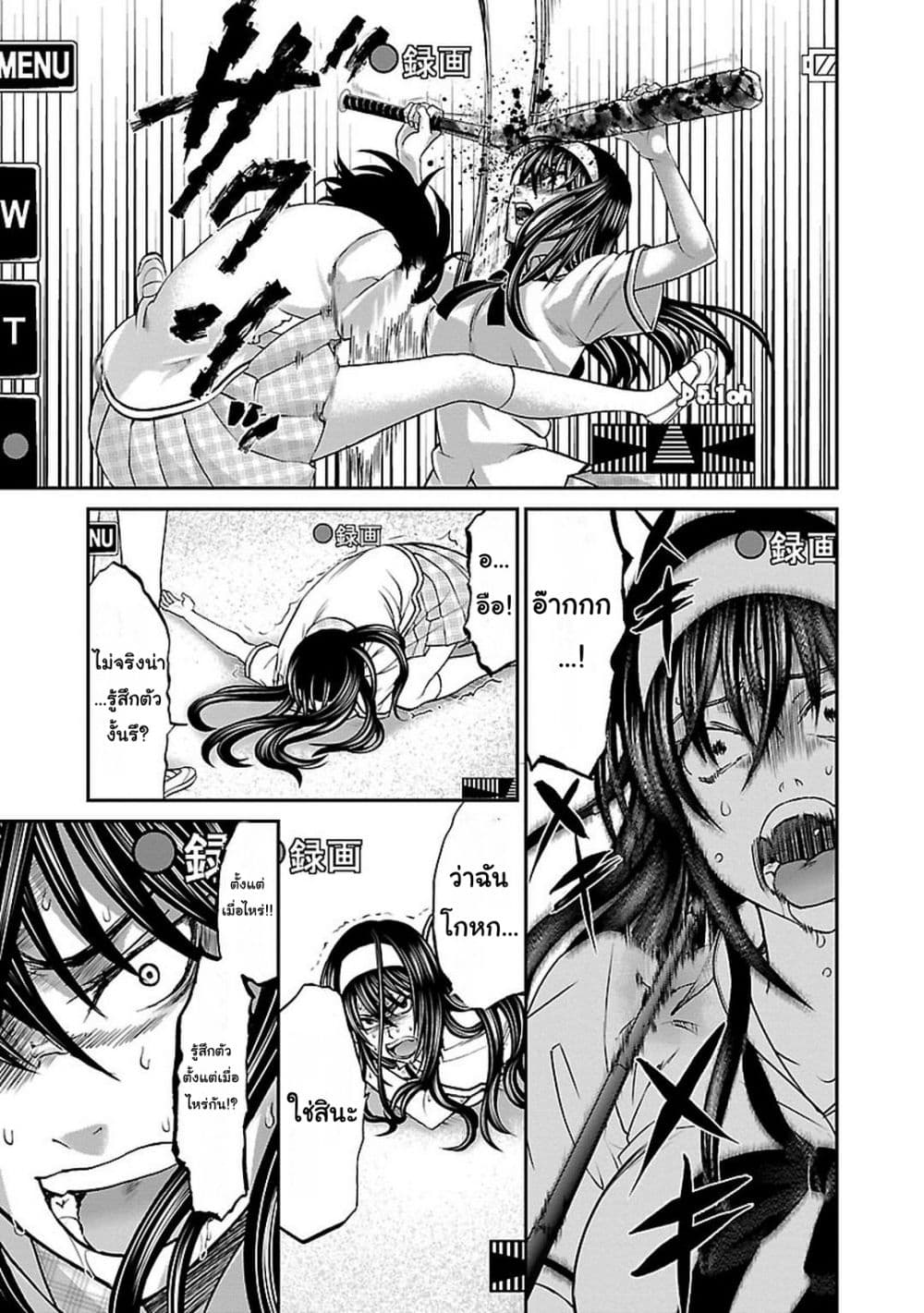 Dead Tube 6-6