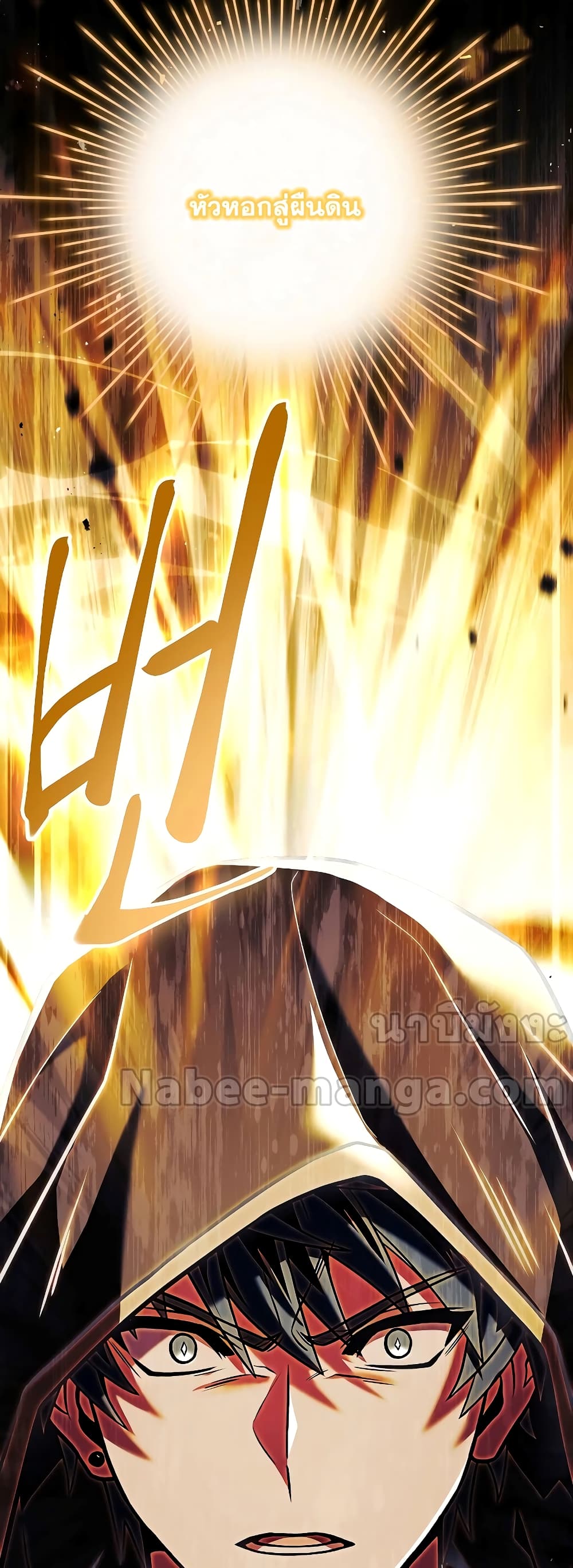 Return of the Legendary Spear Knight 114-114