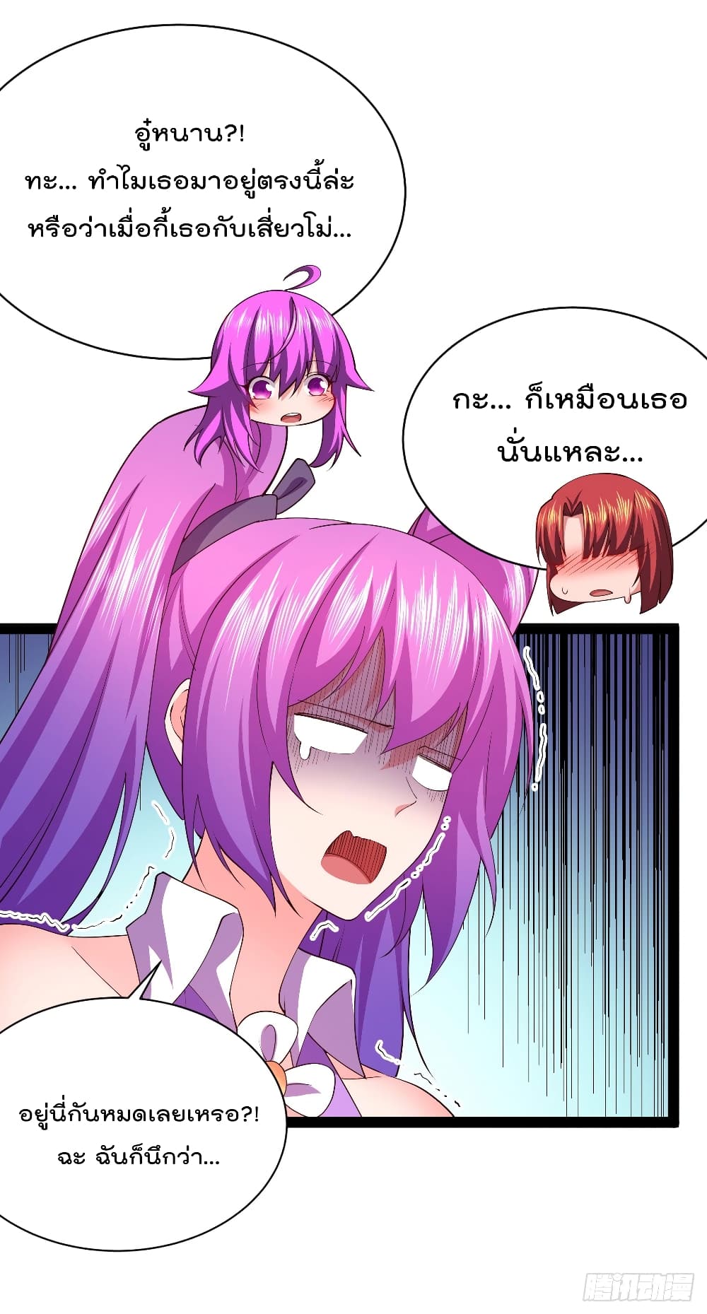 My Harem in The Doomday ฮาเร็มสาววันสิ้นโลกนี้ ของผมนะค้าบ 30-30