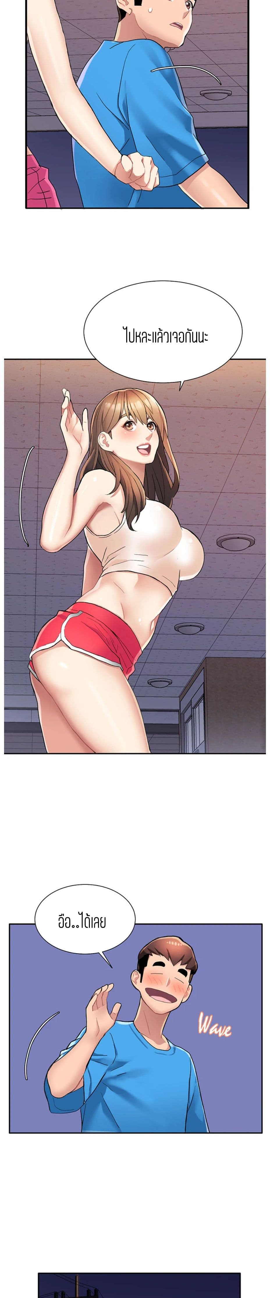 Punishments For Bad Girls 3-3