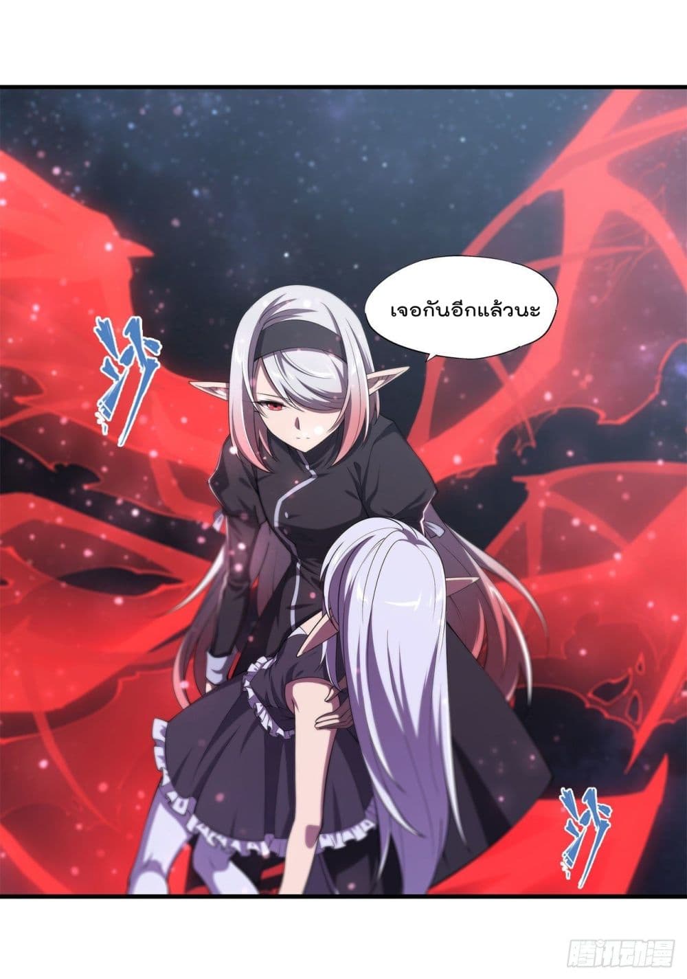 The Strongest Knight Become To Lolicon Vampire ผมคืออัศวินผู้แข็งแกร่งที่ถูกสาปให้กลายเป็นแวมไพร์โลลิ 172-172