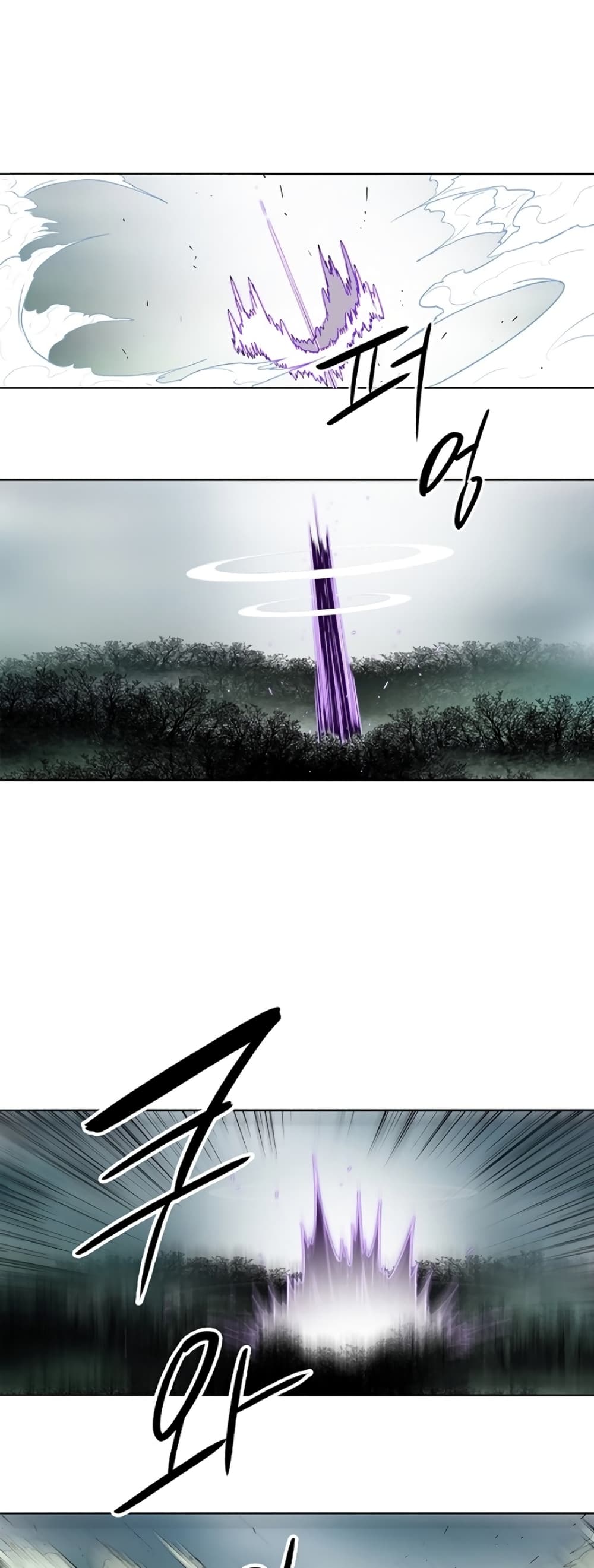 Legend of the Northern Blade 31-31
