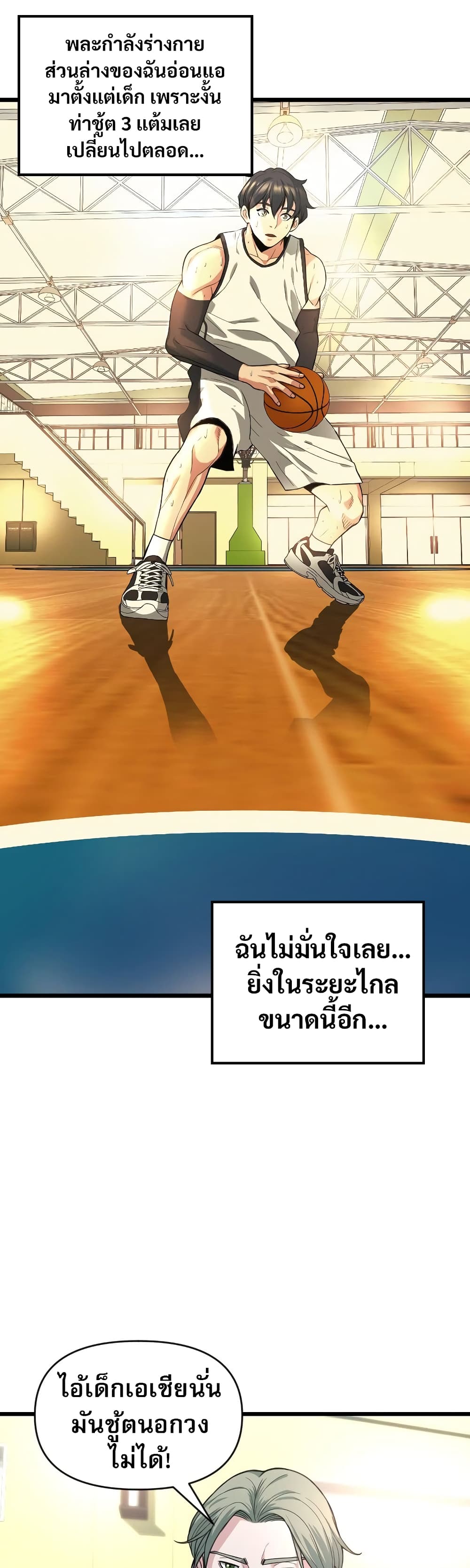 Y13 3-3