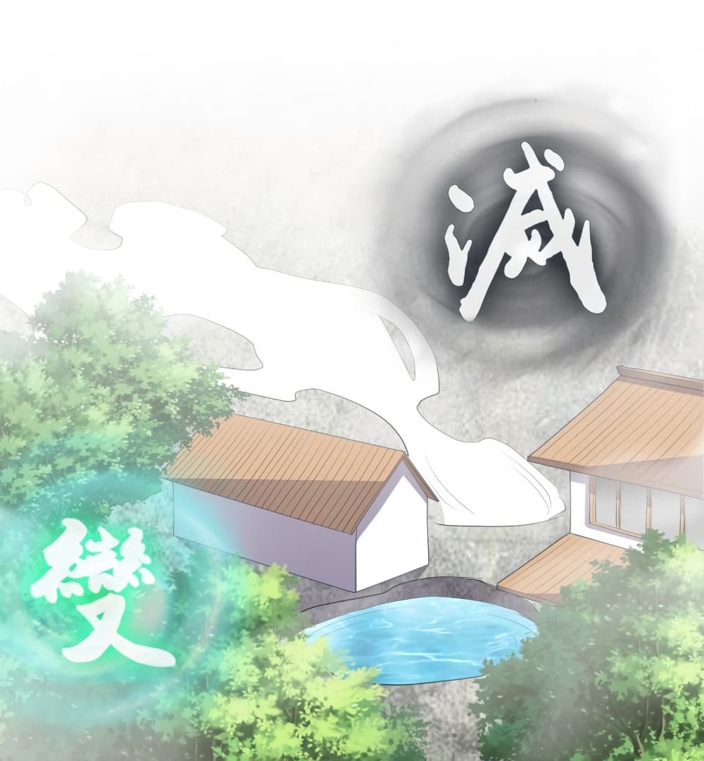 I Have a Harem in My Hot Spring Villa 6-6