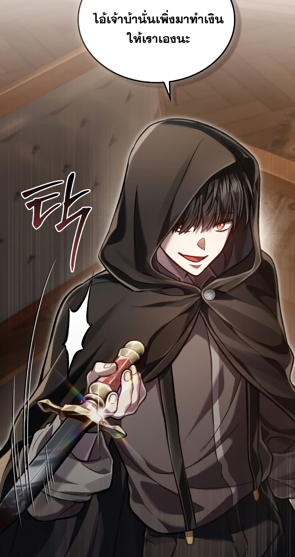 Reborn as the Enemy Prince 22-22