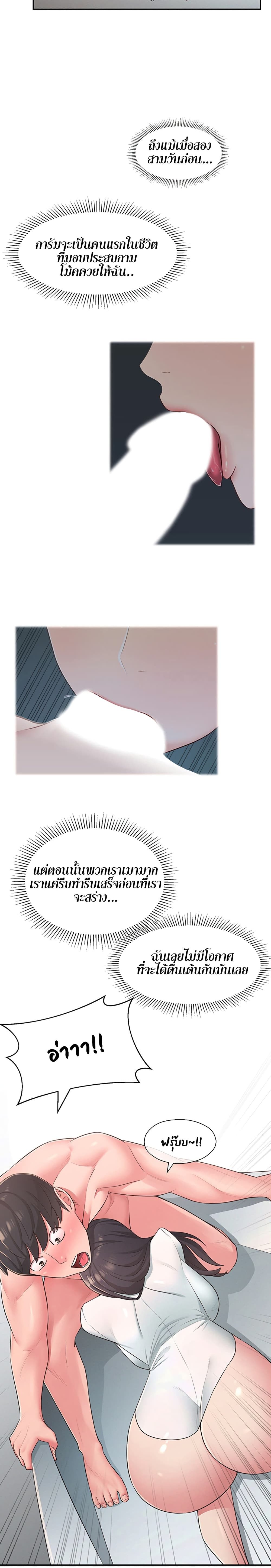 A Knowing Sister 20-20