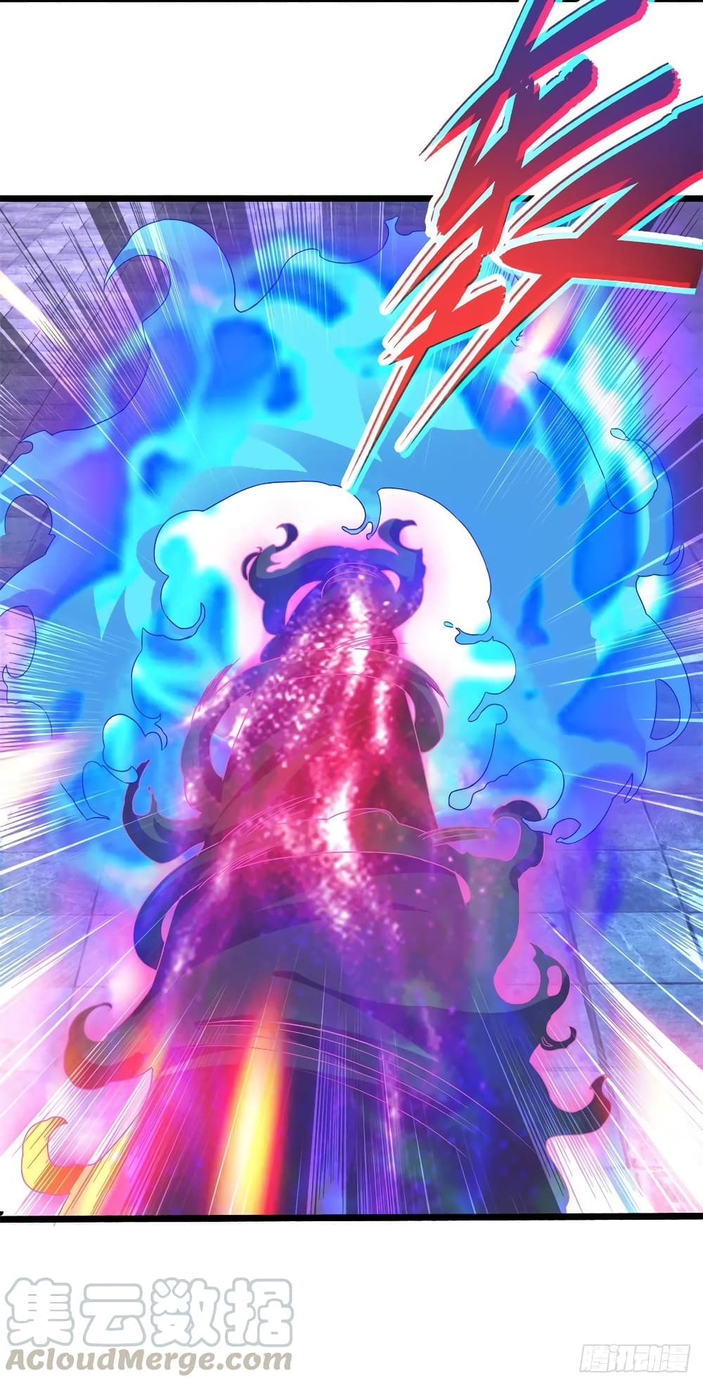 Divine Soul Emperor 112-112