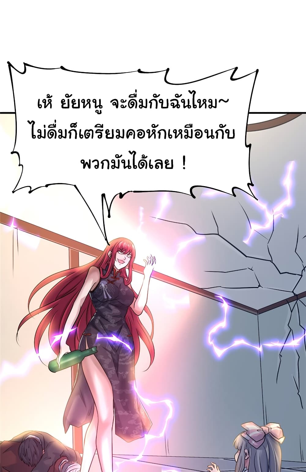 Live Steadily, Don’t Wave 75-75