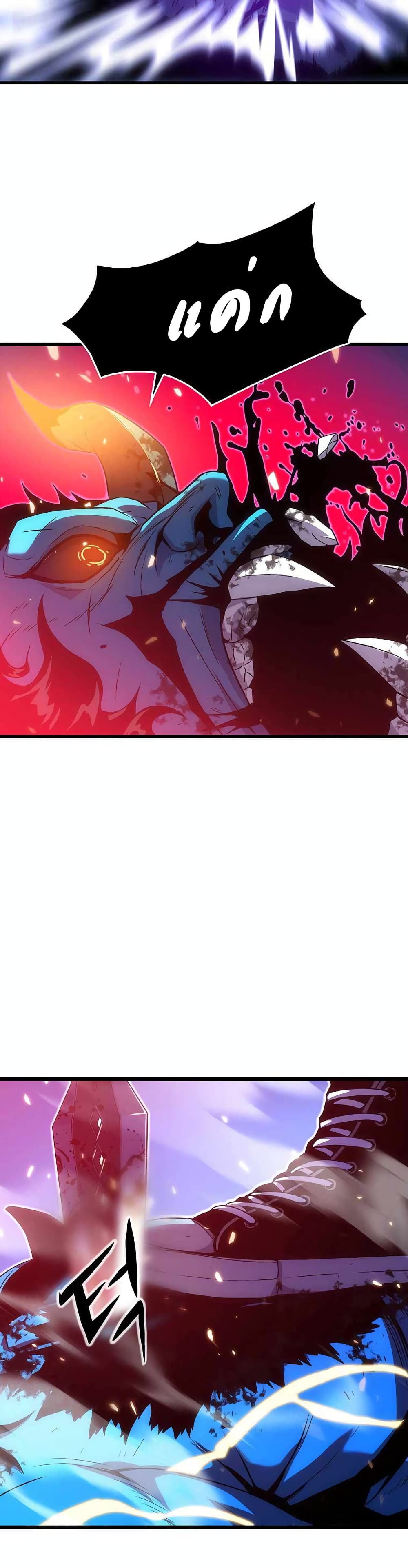 Tiger's Descent 16-16