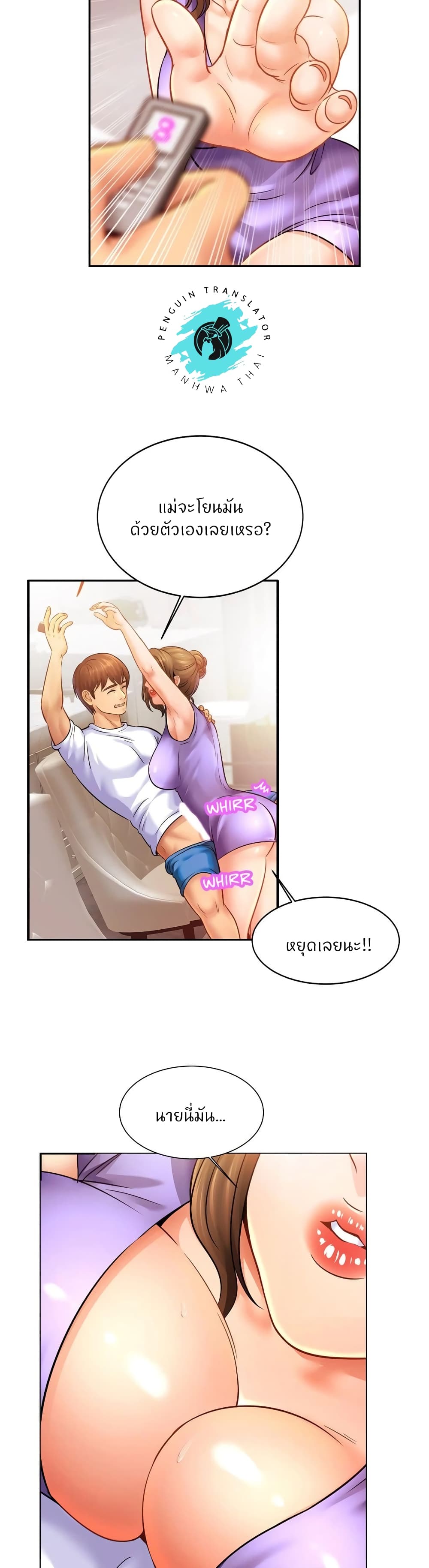Close Family 41-41