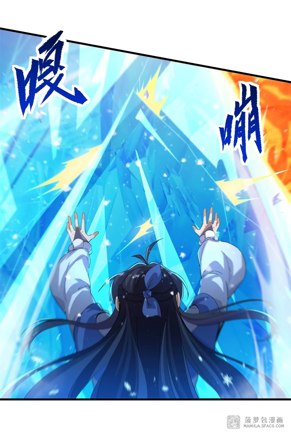 Despite Coming From the Abyss, I Will Save Humanity 26-26