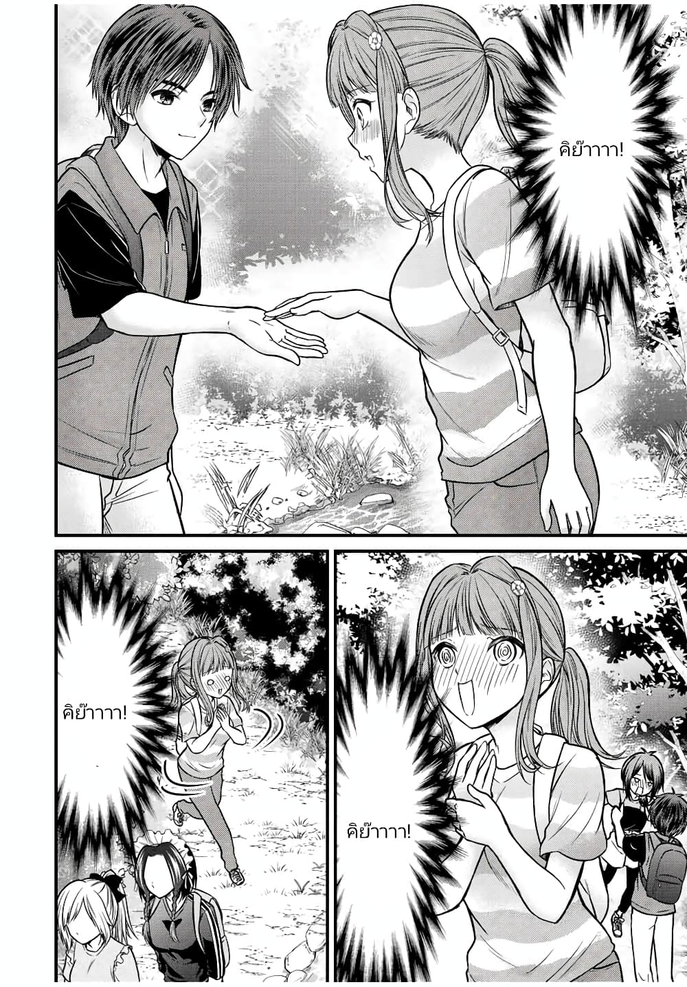 Ojousama no Shimobe 95-95