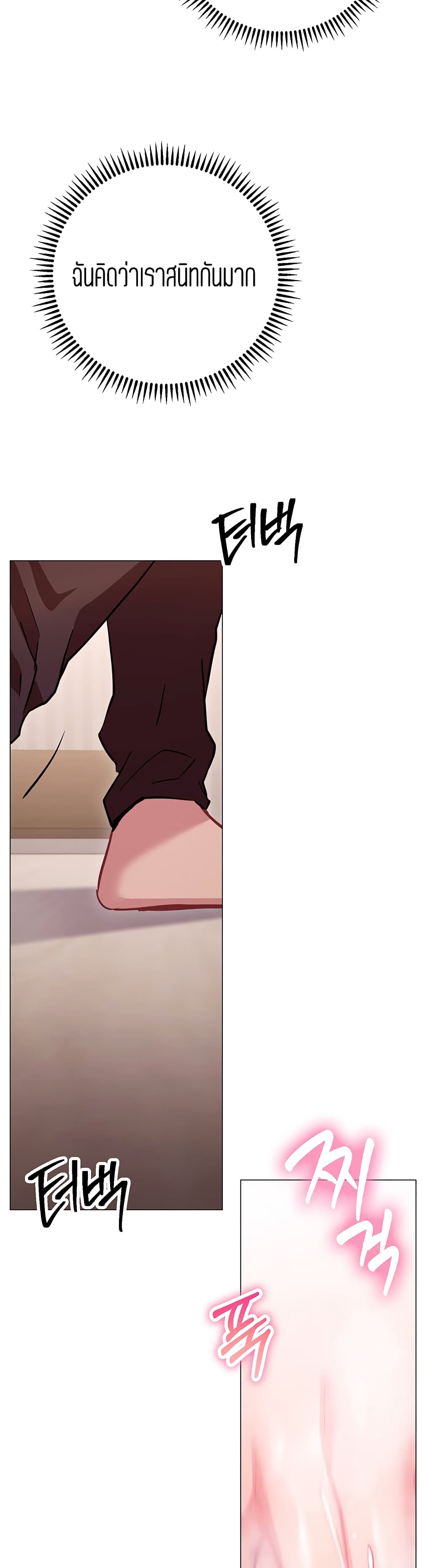 How About This Pose 11-11
