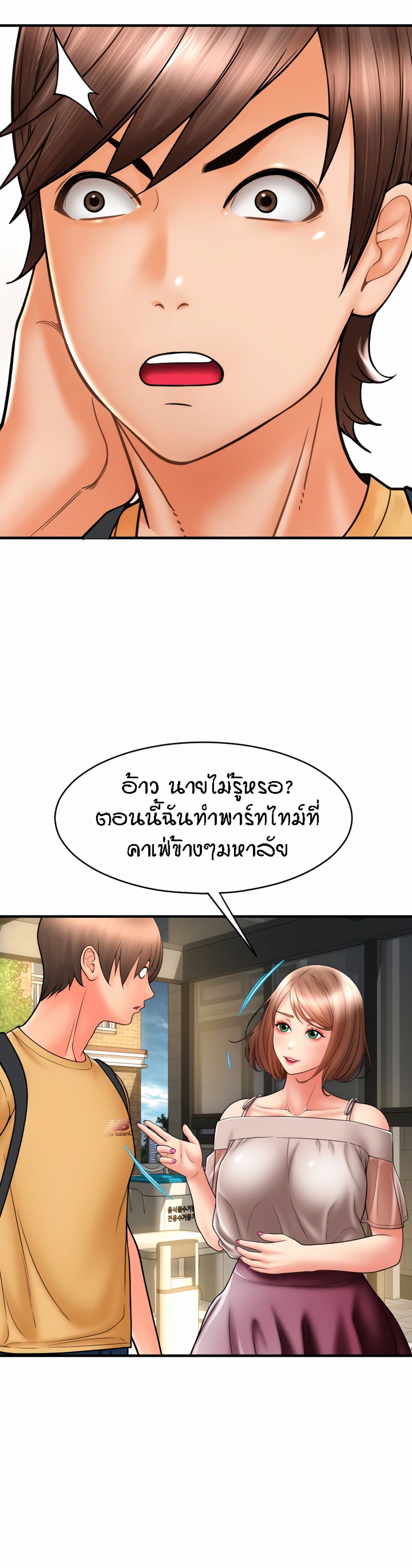 Pay with Sperm Pay 18-18
