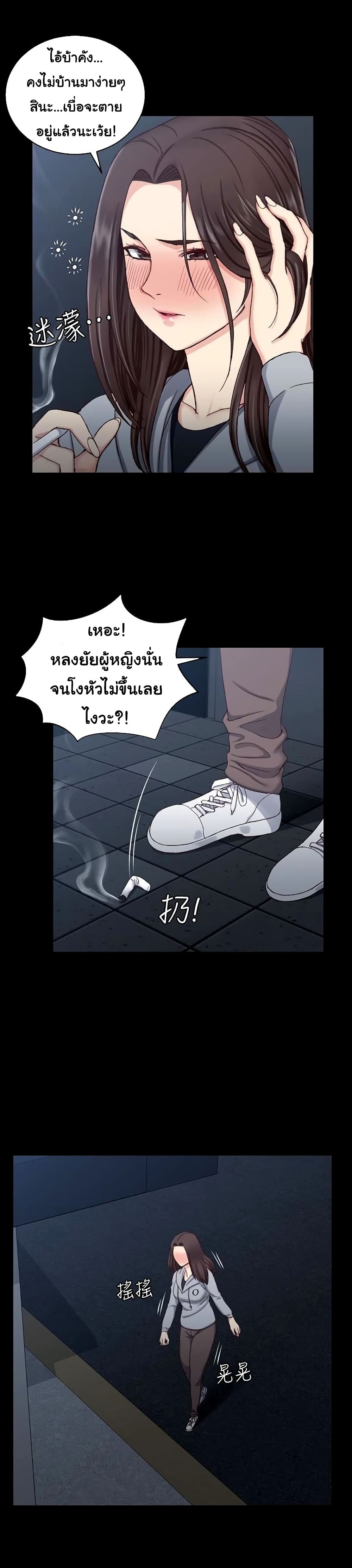 His Place 77-77