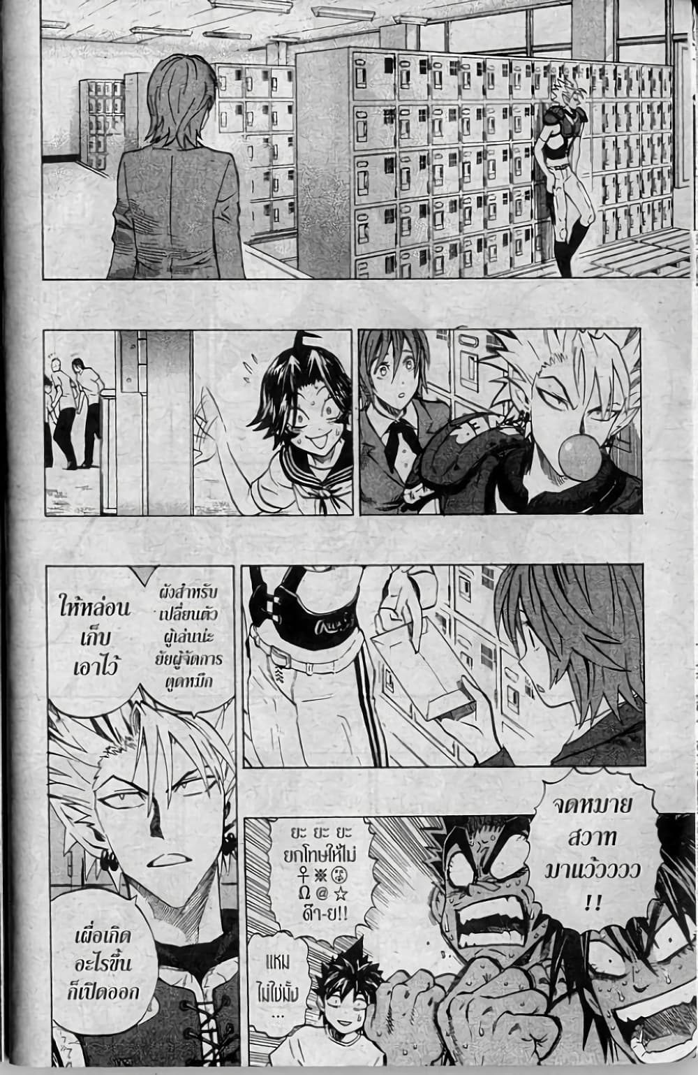 Eyeshield 21 251-251