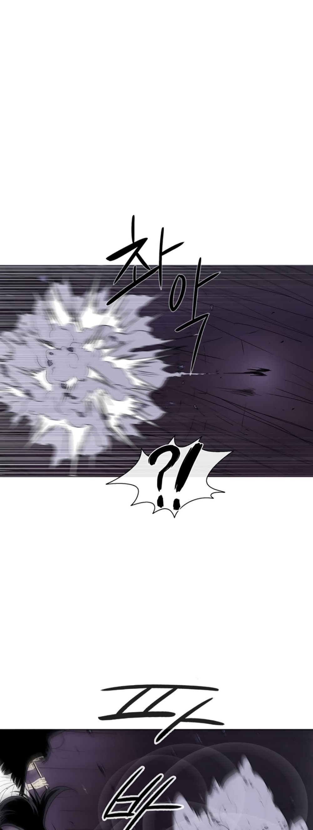 Legend of the Northern Blade 47-47