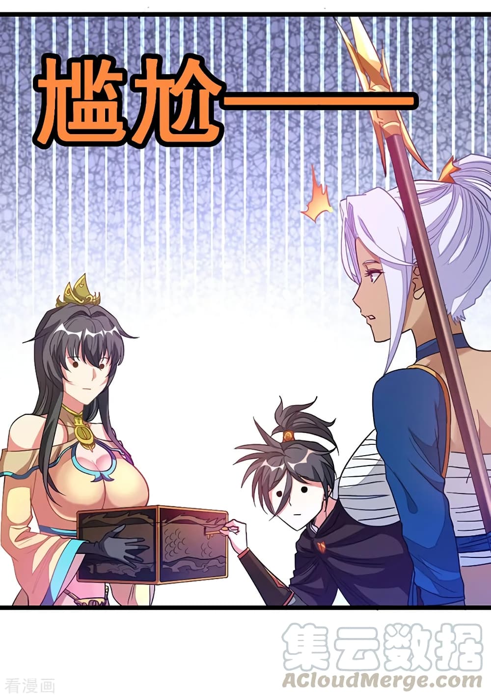 Nine Sun God King ราชันย์เทพเก้าสุริยัน 203-203