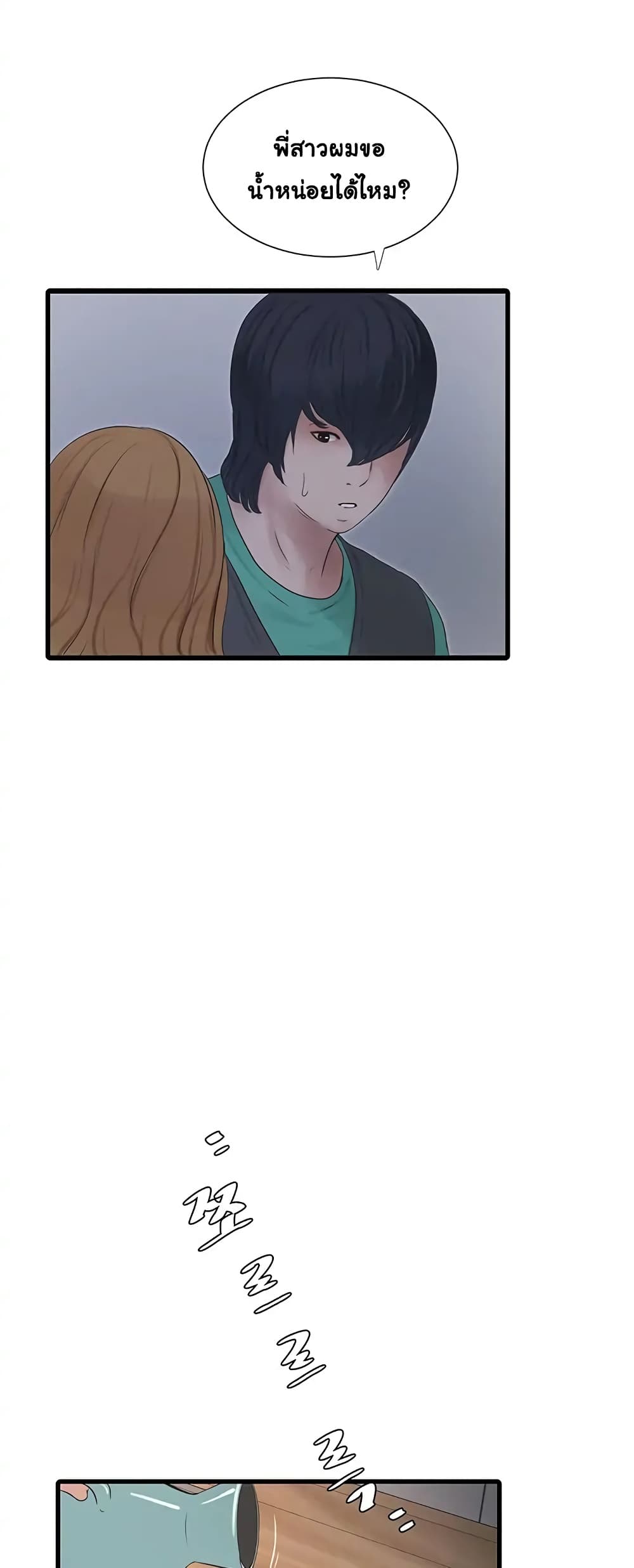 The Hole Diary 11-11