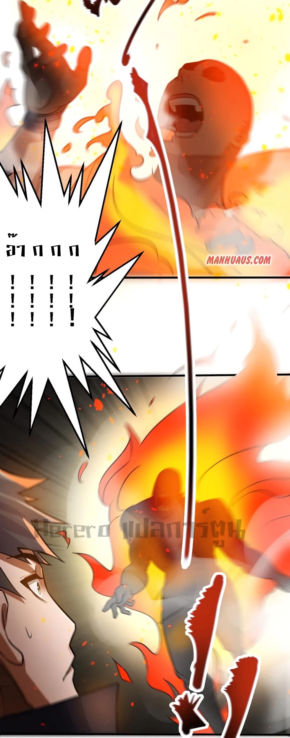 Super Warrior in Another World ทหารเซียนไปหาเมียที่ต่างโลก 183-183