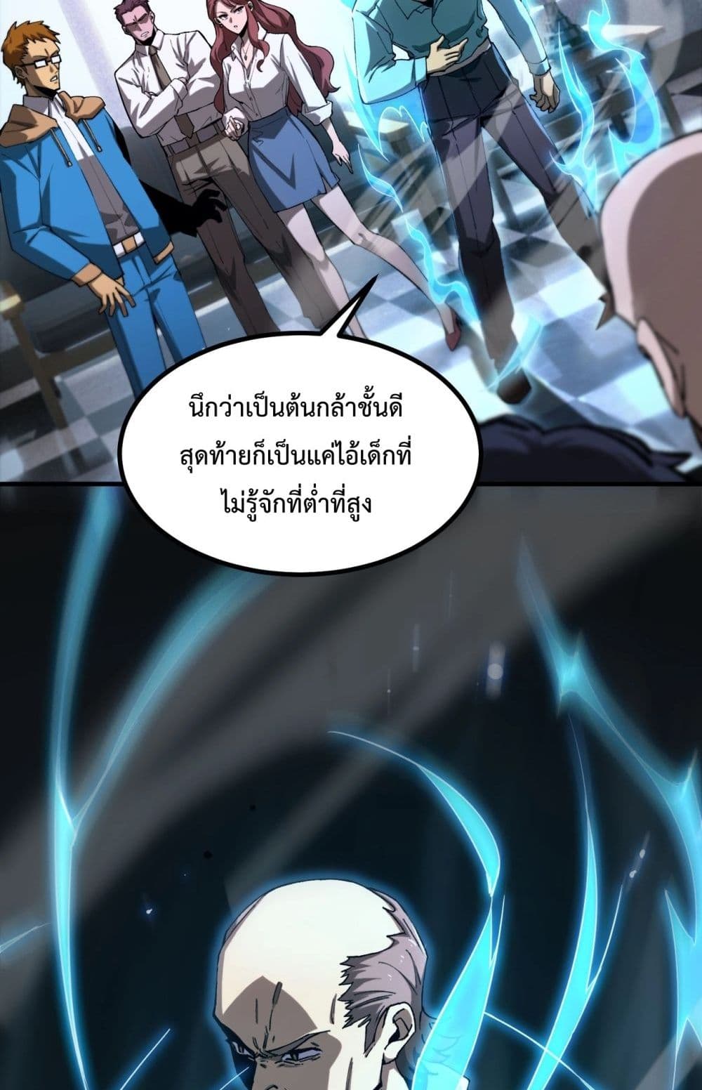 SSS level Saint Knight who transcends common sense 3-3