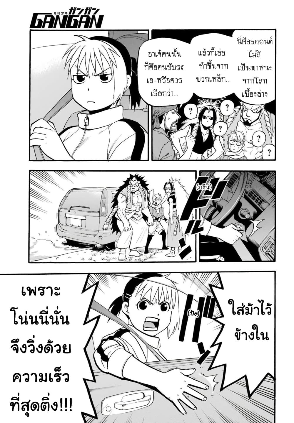 Yomi no Tsugai 3-เดระ และ ฮานะ