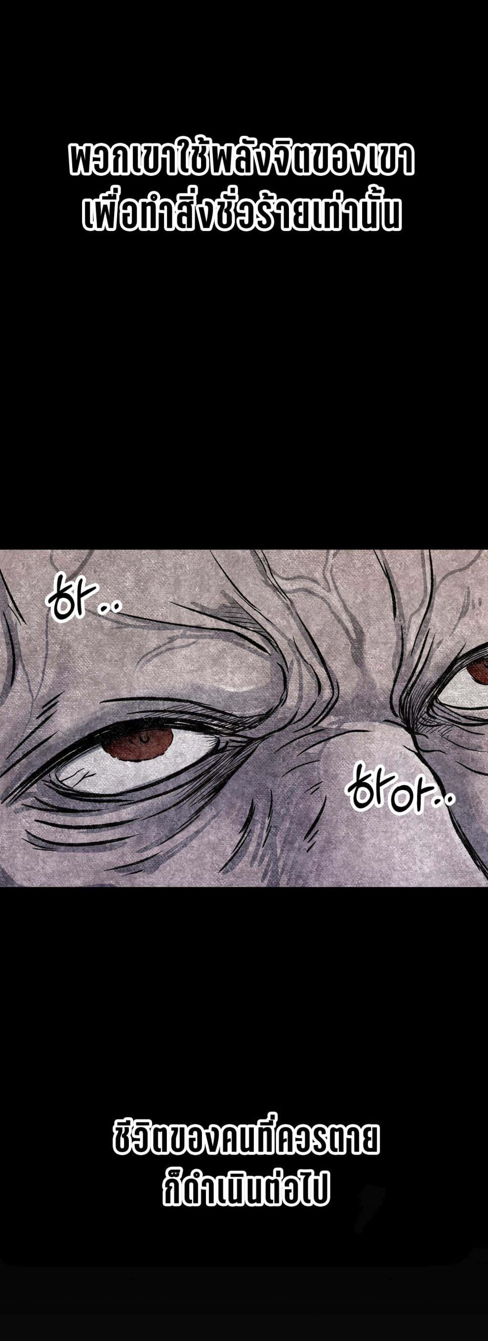 Bad Blood 4-4