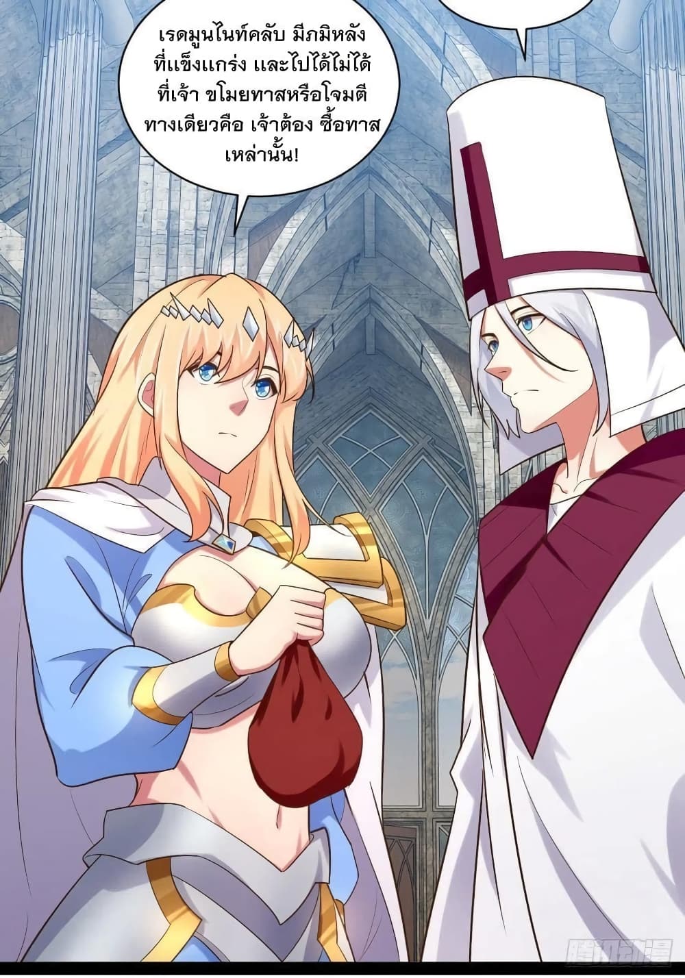 Falling into The Game, There's A Harem 40-40