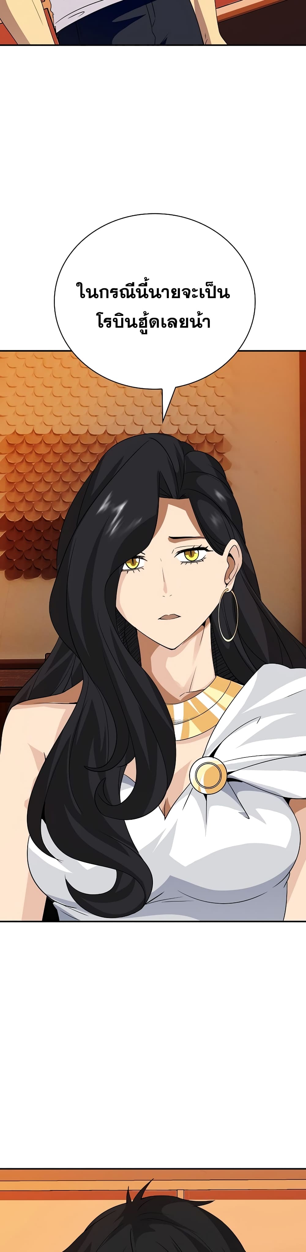I Have an SSS-Rank Trait, But I Want a Normal Life 25-25