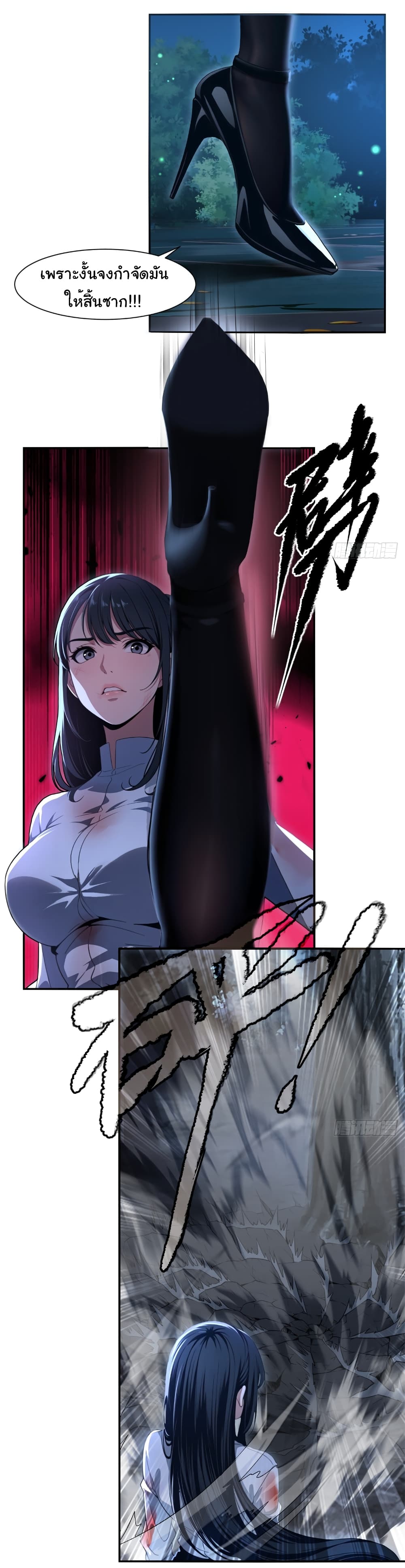 The time-traveling Demon Queen is my Boss 1-1